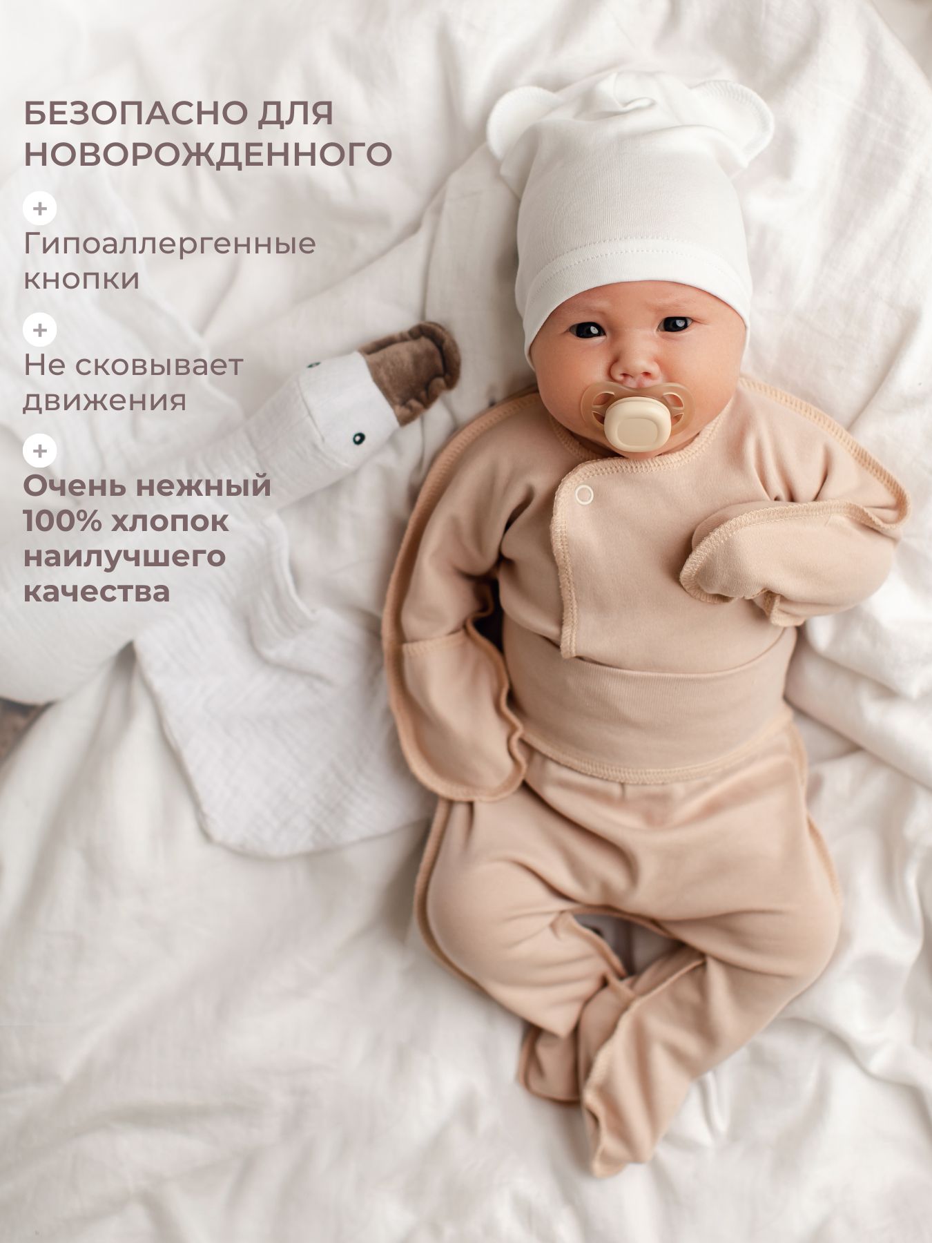 Комплект Наша история 7РП-СЕРДСАХ - фото 3