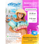 Жилет для плавания EasySwim «Sunset»