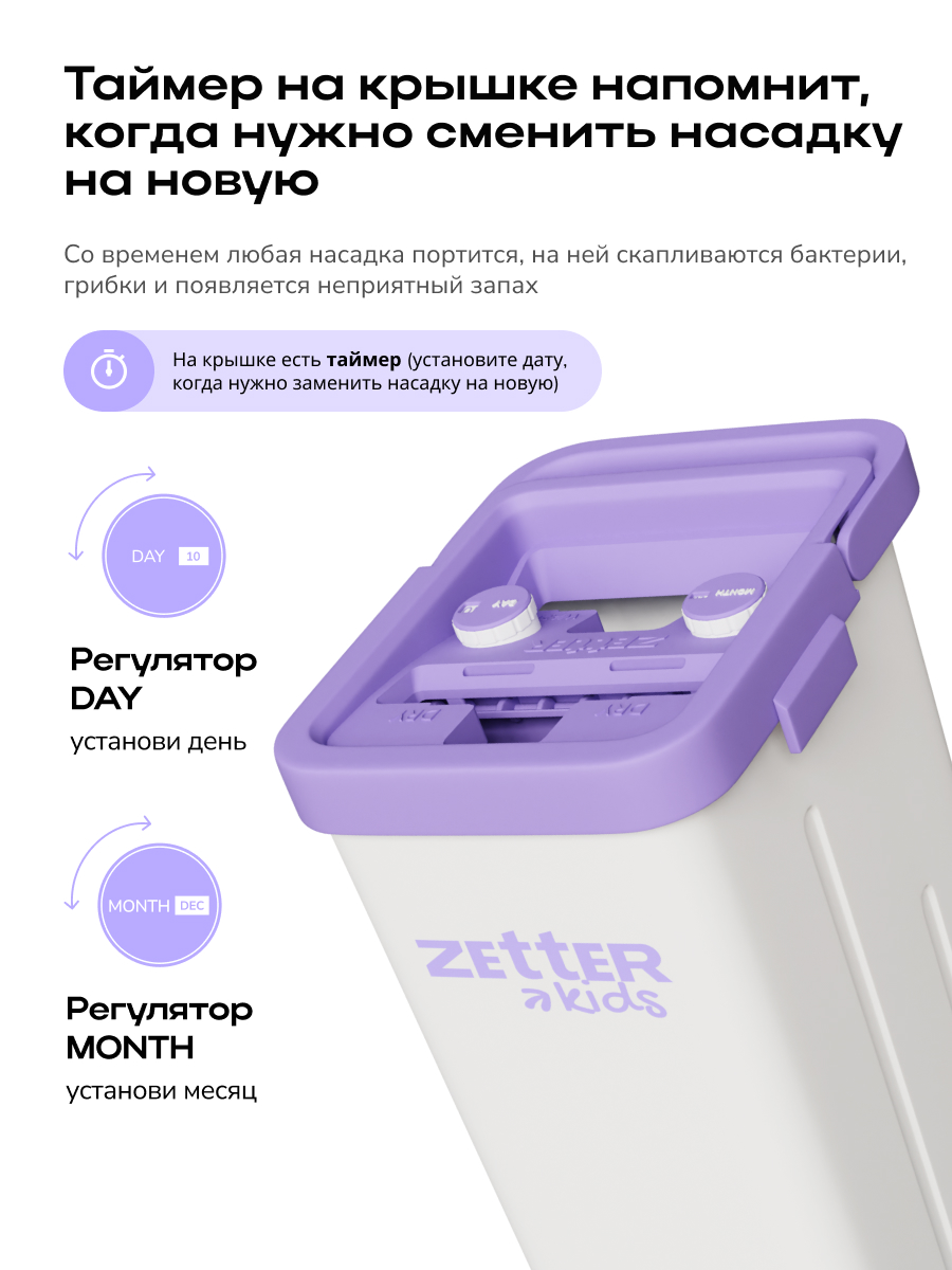 Игрушка Zetter швабры и мётлы - фото 8