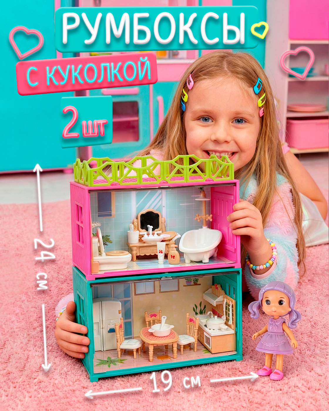 Изображение товара Домик для кукол с мебелью 1TOY компактный и развивающий игрушка для девочек