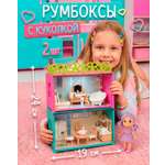 Домик для кукол 1TOY с мебелью