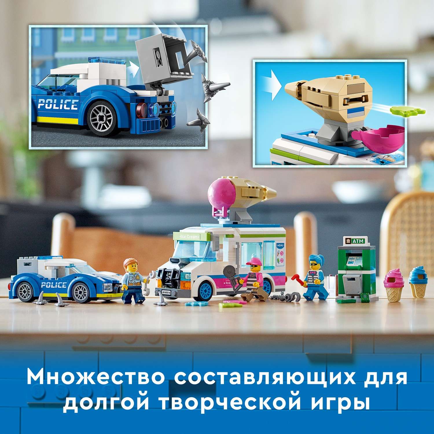 Конструктор LEGO City Police Погоня блочный - фото 5