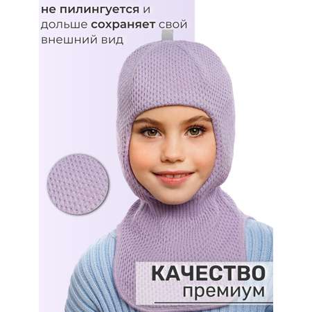 Шапка-шлем ПриКиндер
