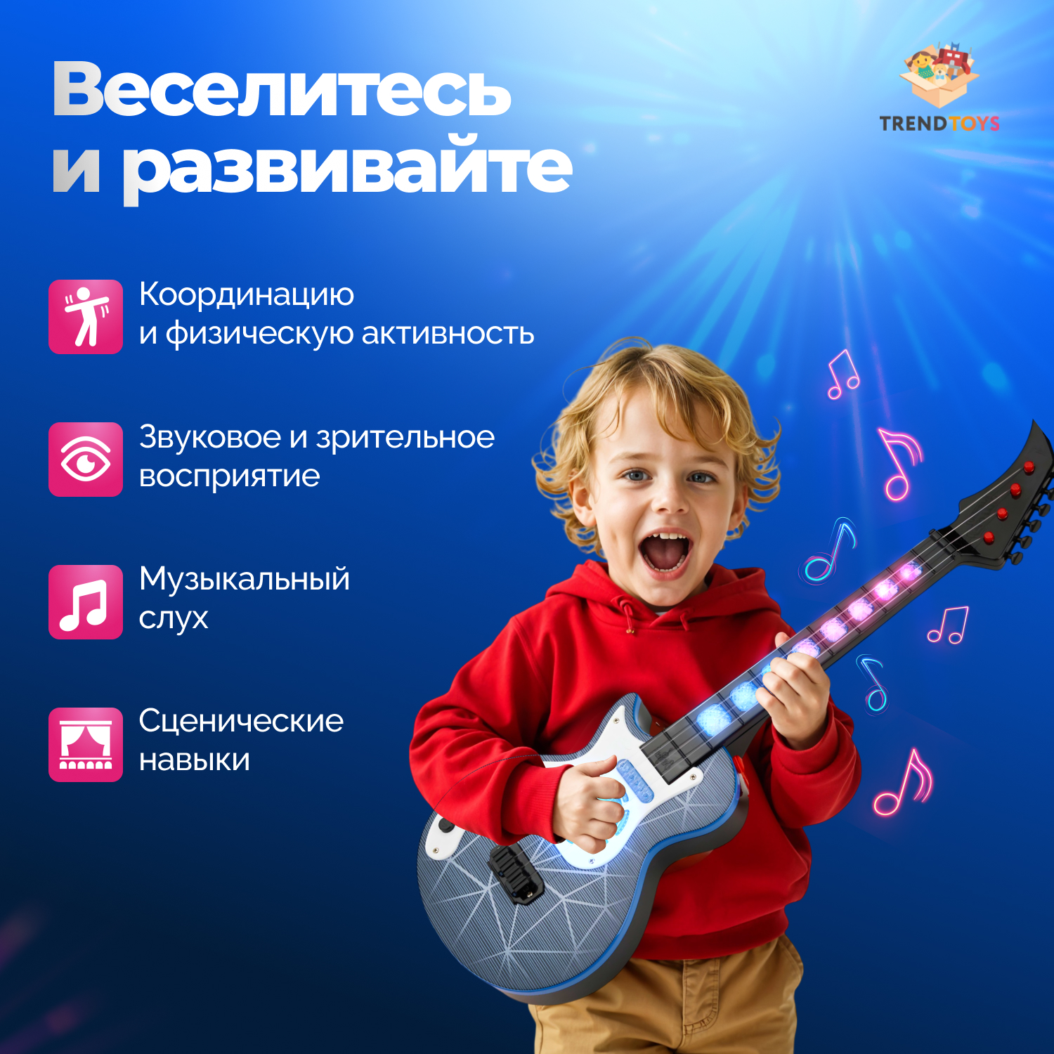Игрушка музыкальная TrendToys гитара - фото 5