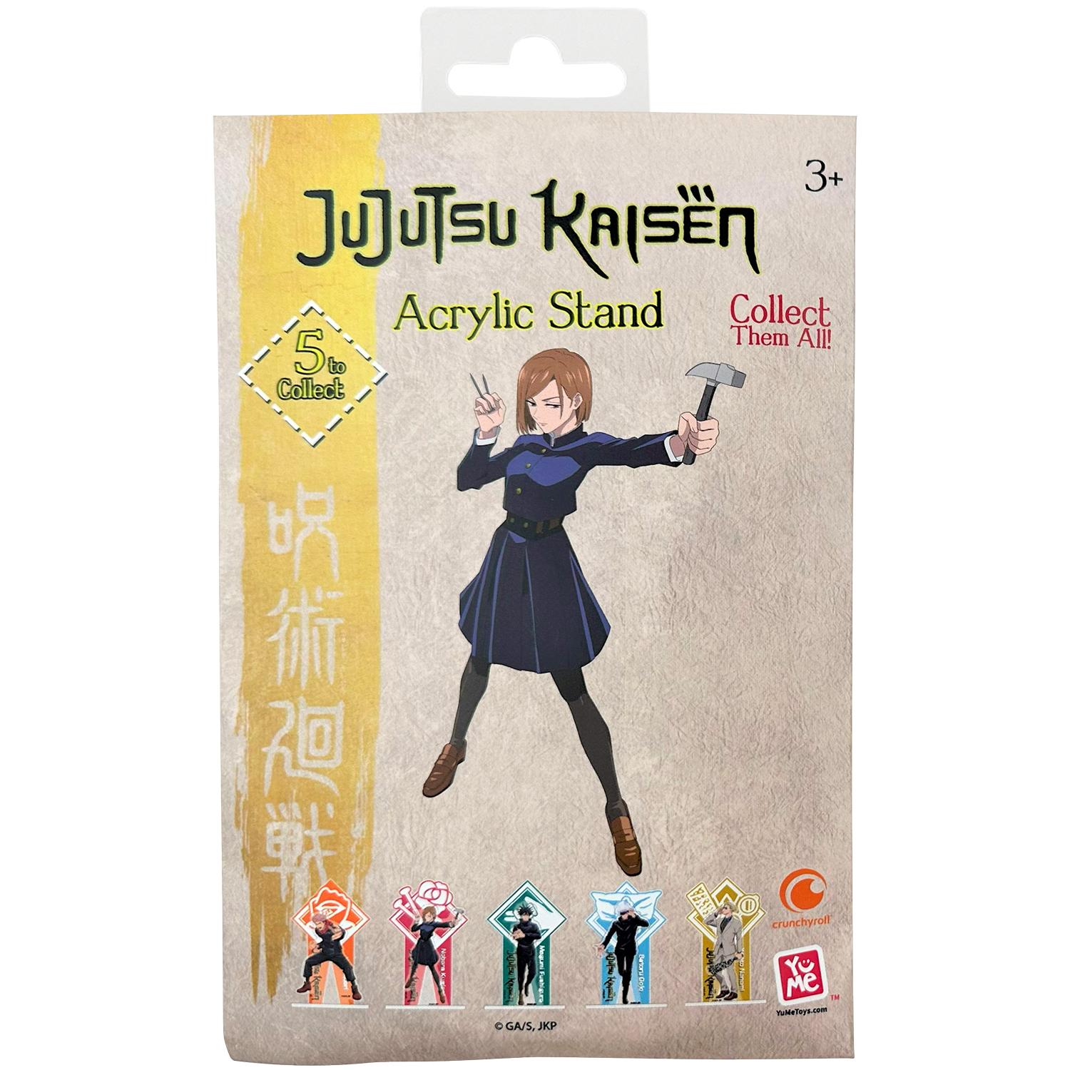Фигурка Yume Jujutsu Kaisen - фото 5