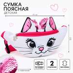 Сумка Disney поясная