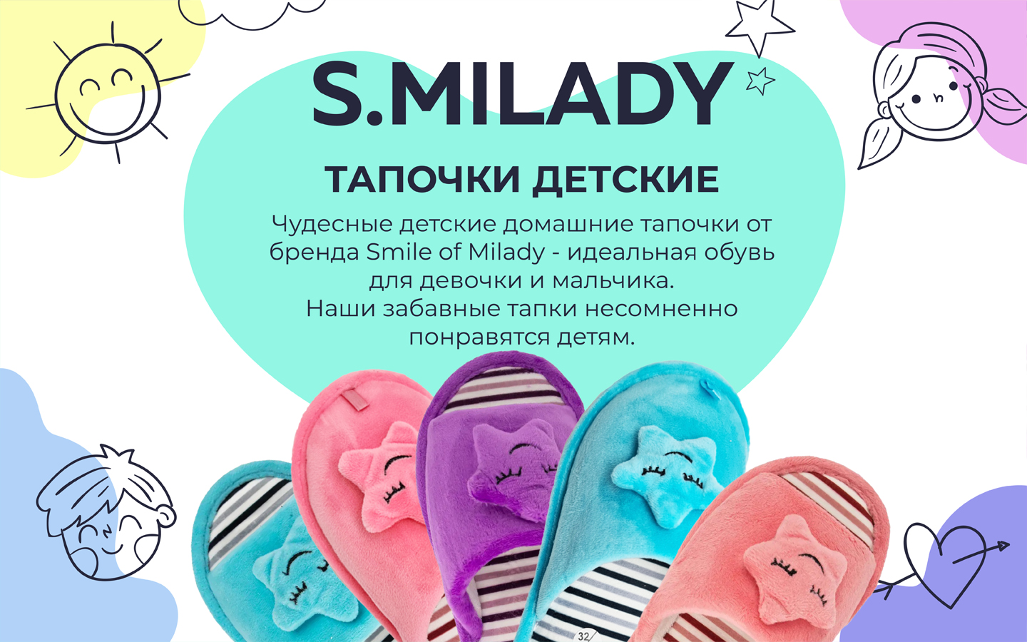 Тапочки SMILE of MILADY SM 353-028-07 отк - фото 6