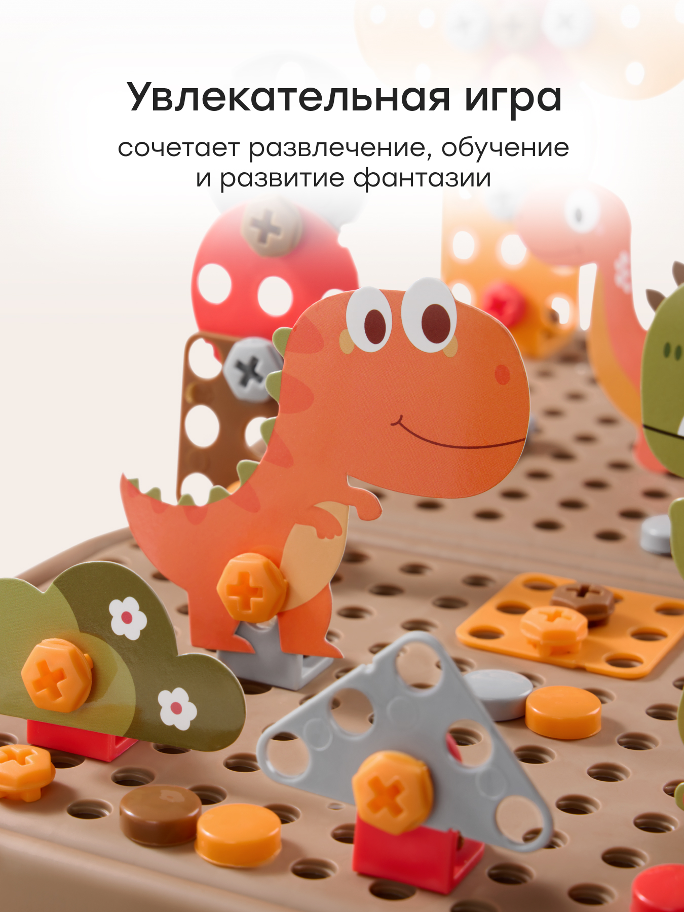 Игрушка Happy Baby Dino tool kit 298 предм. - фото 6