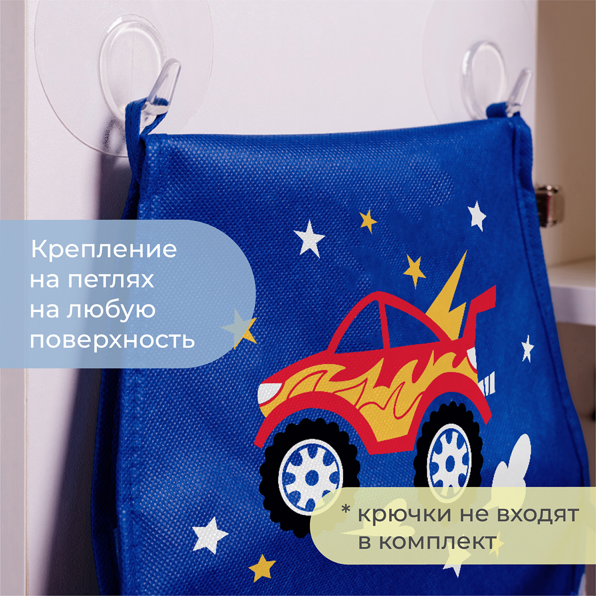 Кармашки в садик Всё на местах 85х24 см Машинка - фото 9