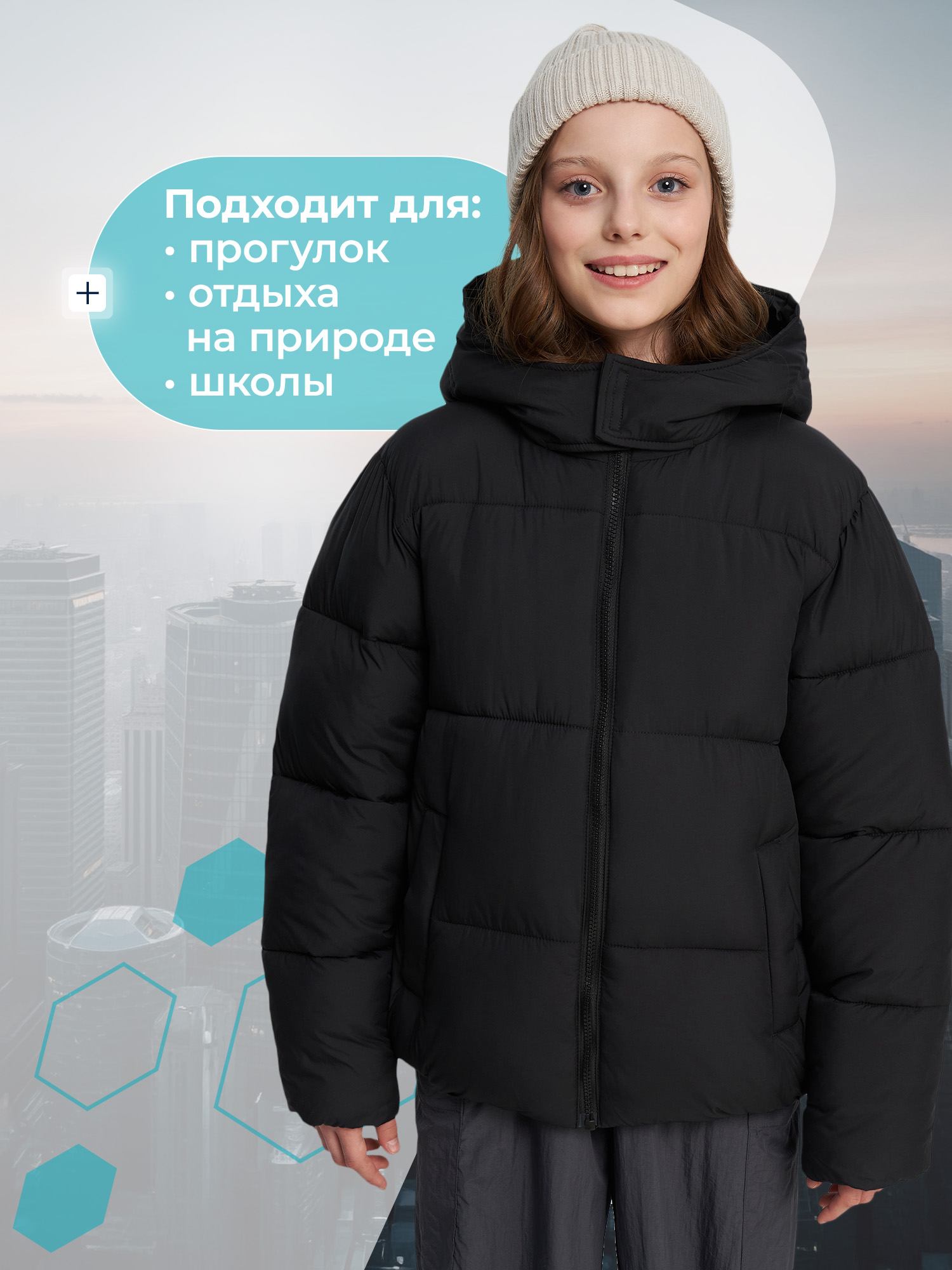 Пуховик MATRIX SPORT 148179ZX1-99 - фото 10
