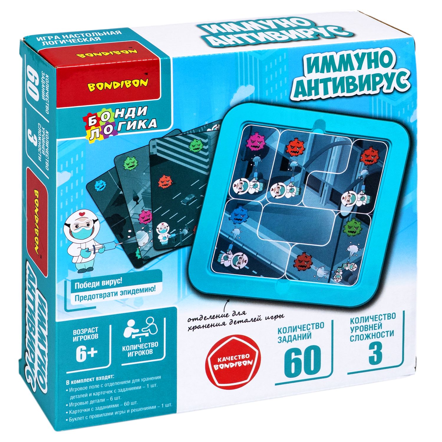 Настольная игра Bondibon логическая ИММУНО АНТИВИРУС - фото 3