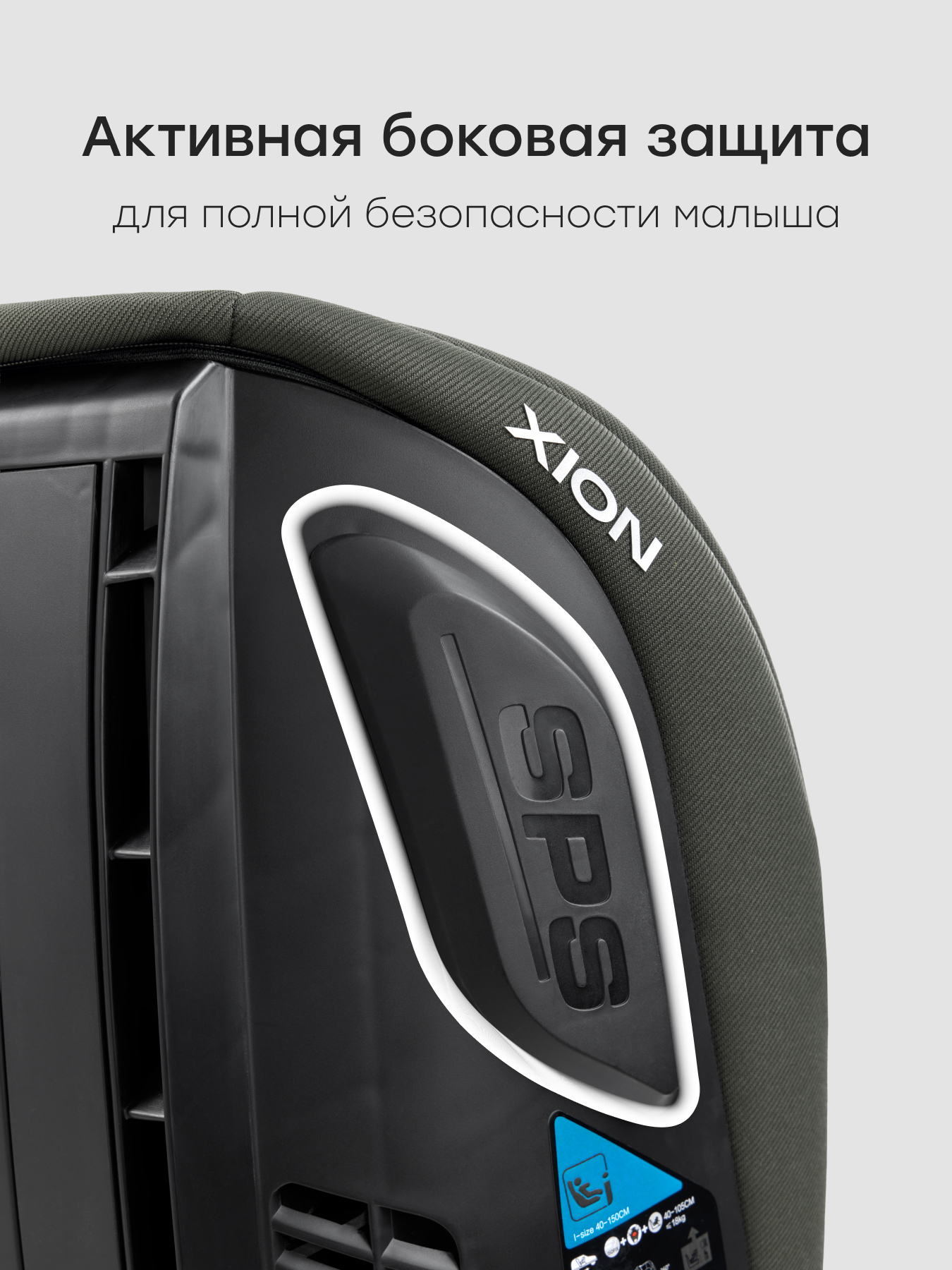 Автокресло Happy Baby Xion Isofix 0+/1/2/3 (0-36 кг) зеленый - фото 10