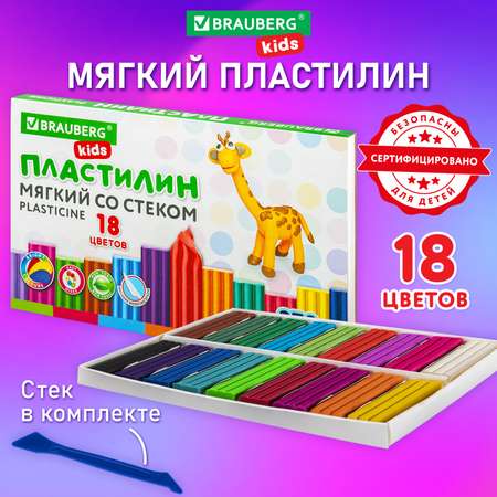 Пластилин Brauberg восковой 18 цв.
