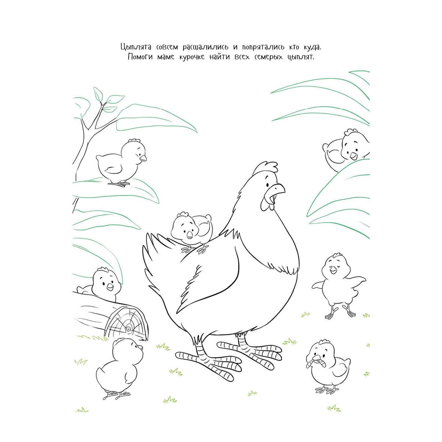 Книга Clever Когда на улице плохая погода. Только для девочек - фото 3