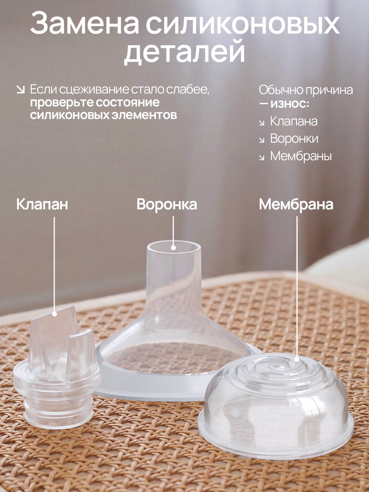 Молокоотсос электрический SISBRO Care - фото 12