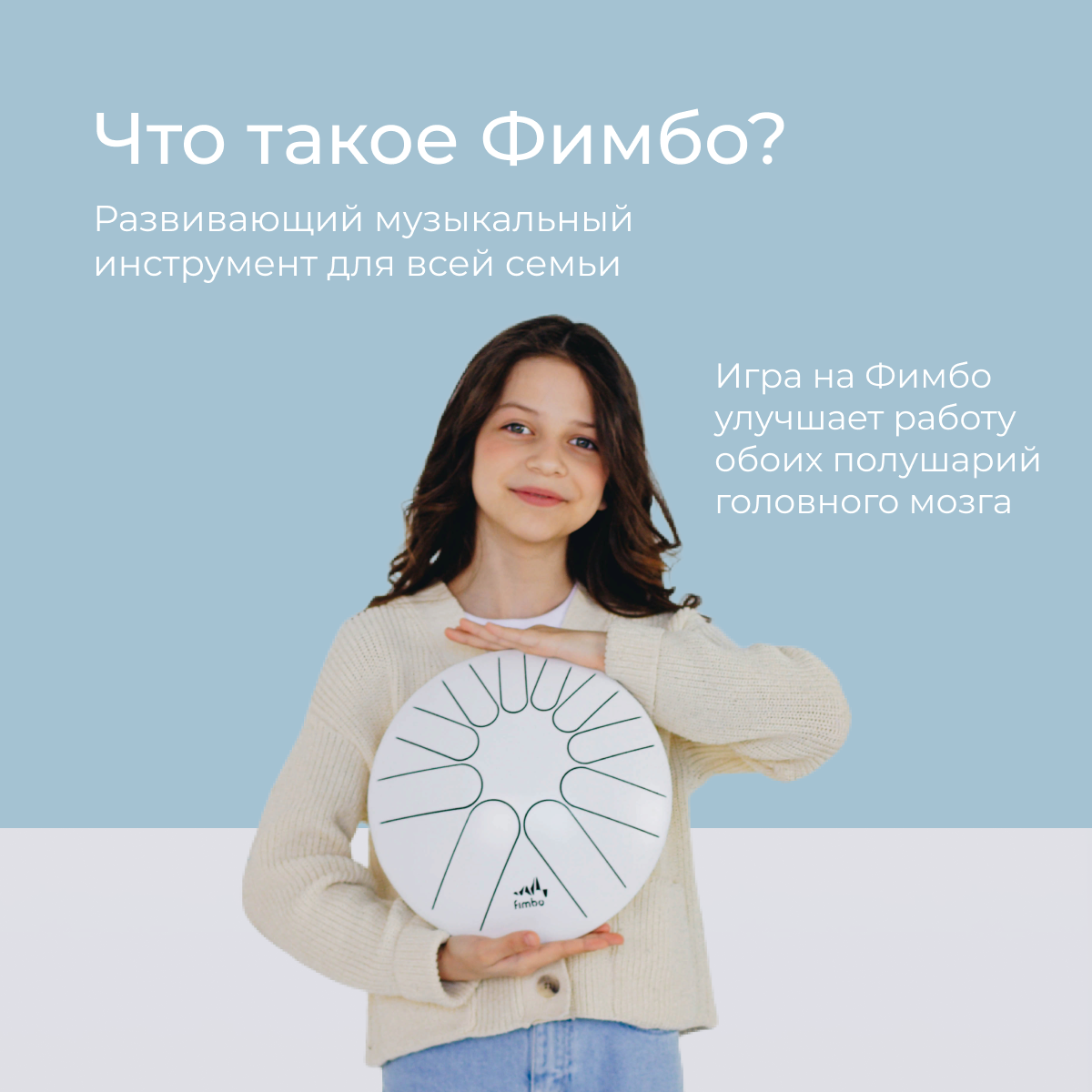 Музыкальный инструмент Fimbo День 27 см тональный язычковый барабан похожий на ханг и глюкофон - фото 2