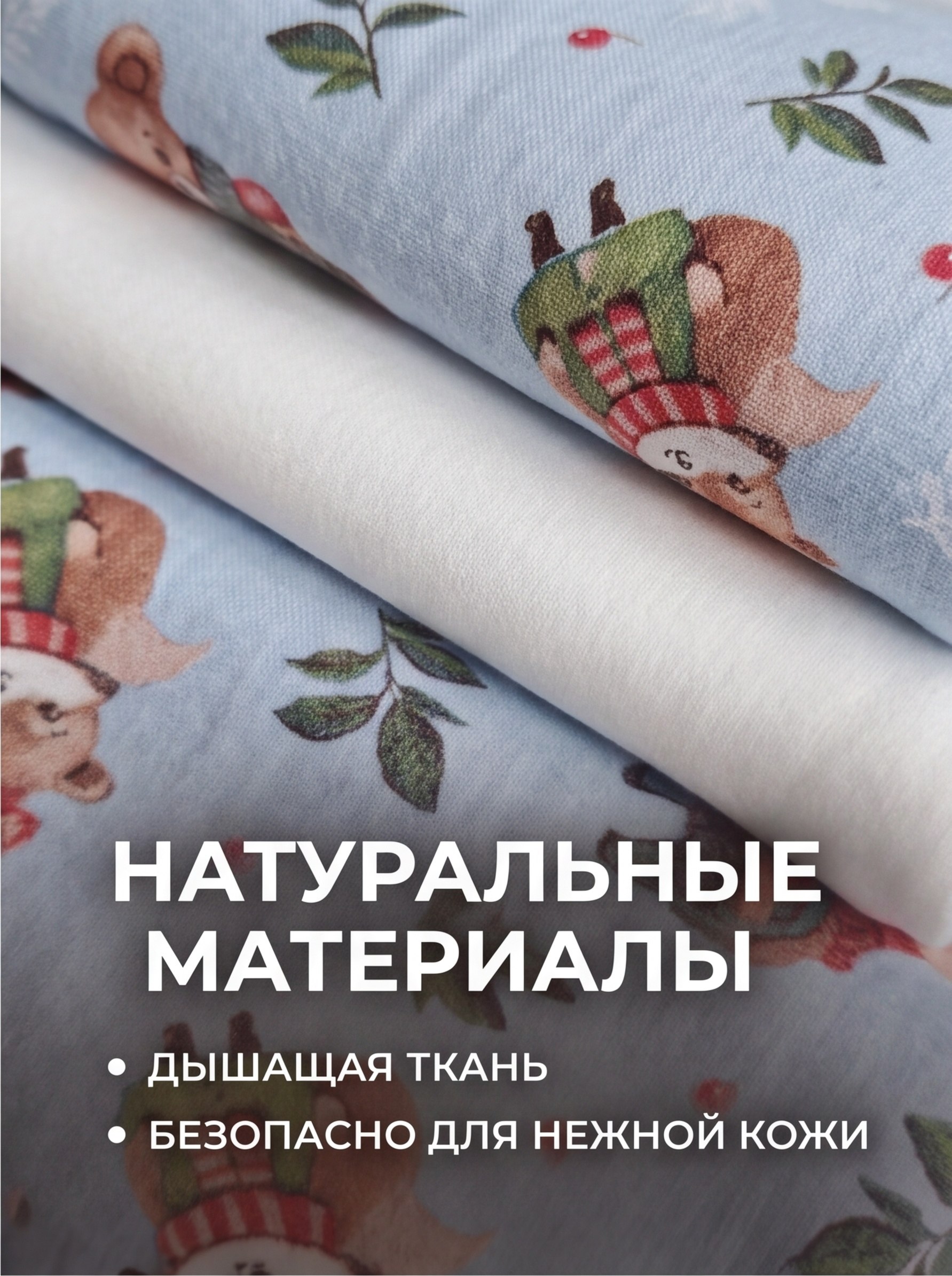 Пелёнка LISa baby store ситец, фланель, трикотаж 90х110 см 6 шт. - фото 8
