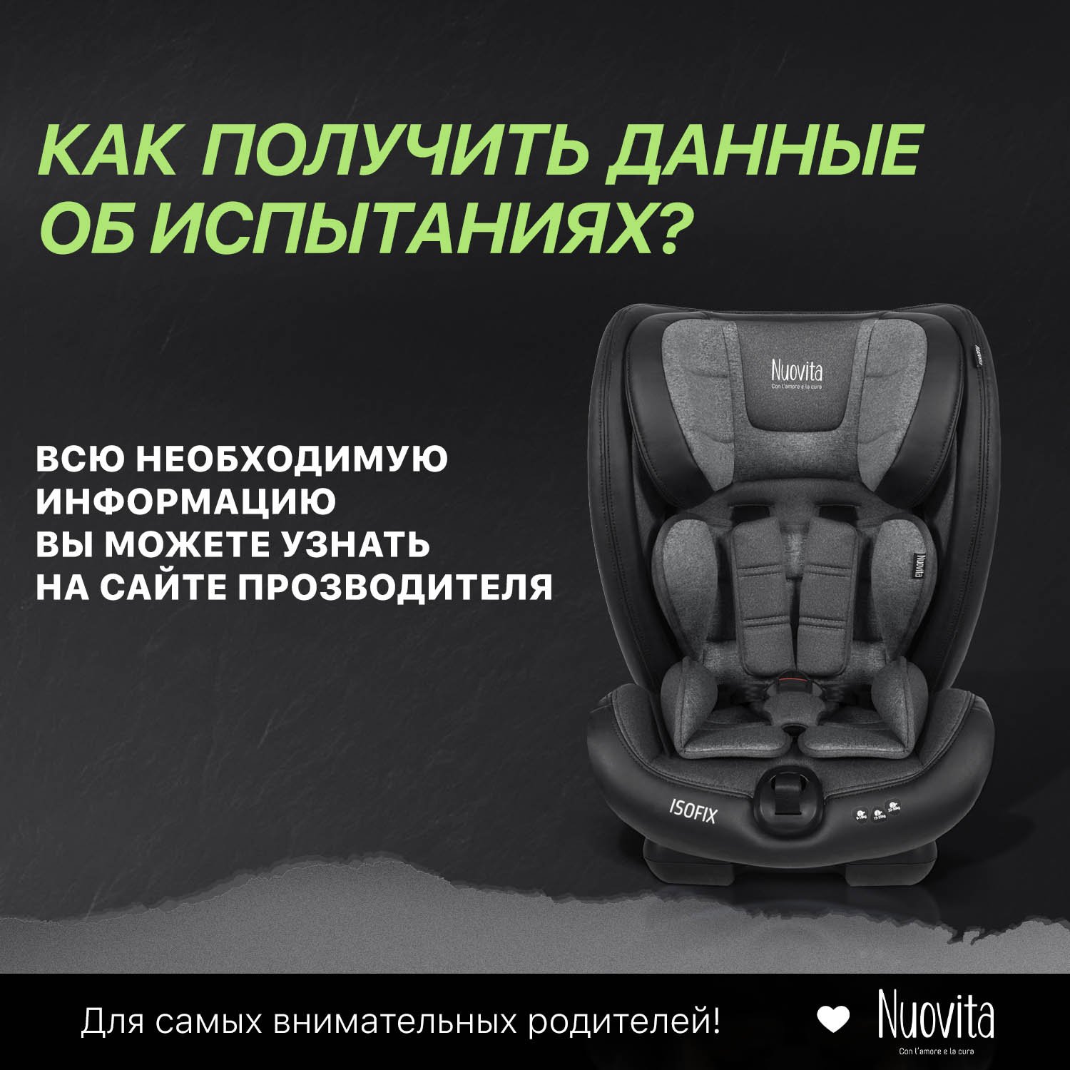 Автокресло Nuovita Maczione N123i-1 Isofix 1/2/3 (9-36 кг) серый - фото 4