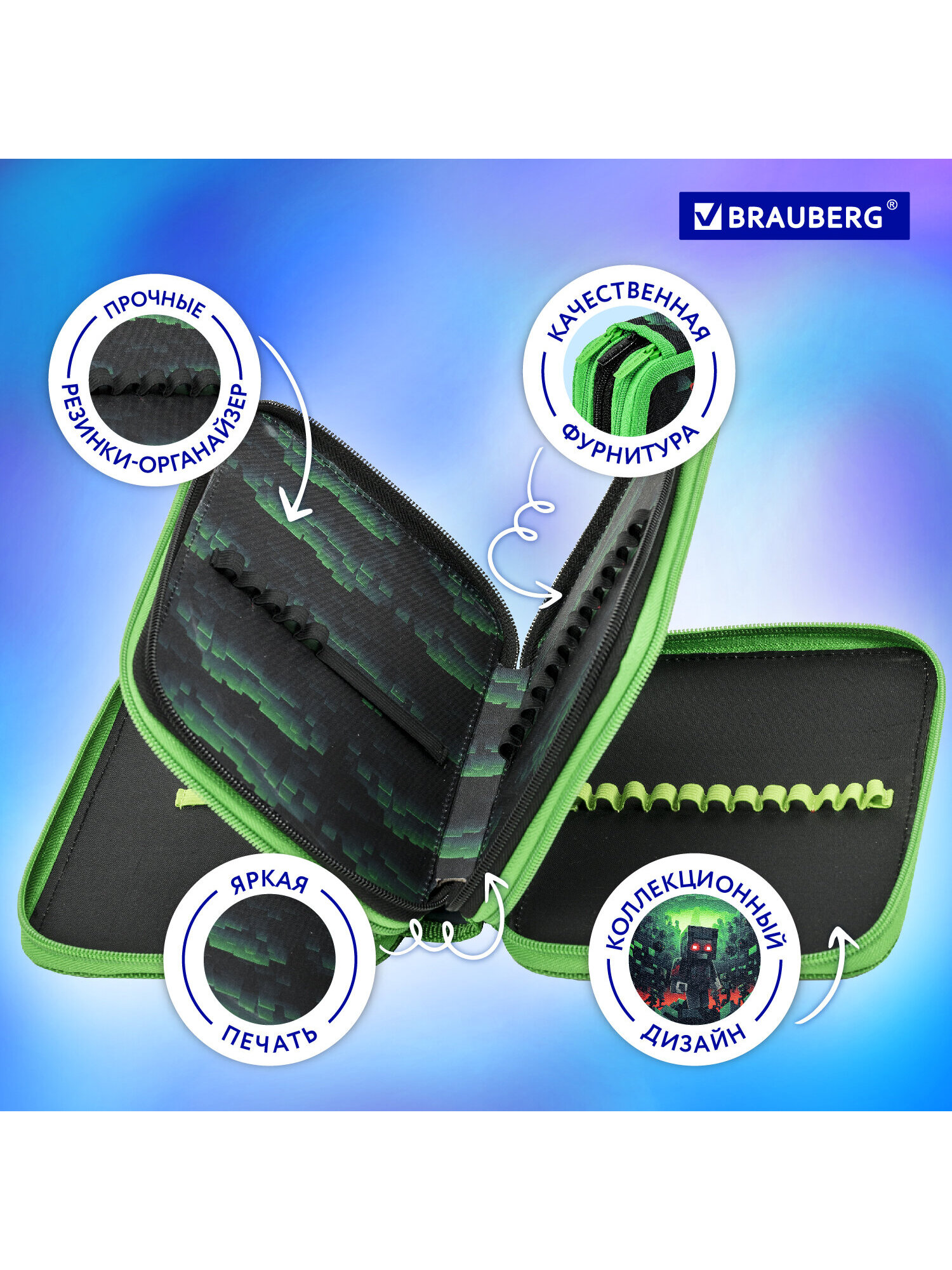 Пенал Brauberg - фото 4