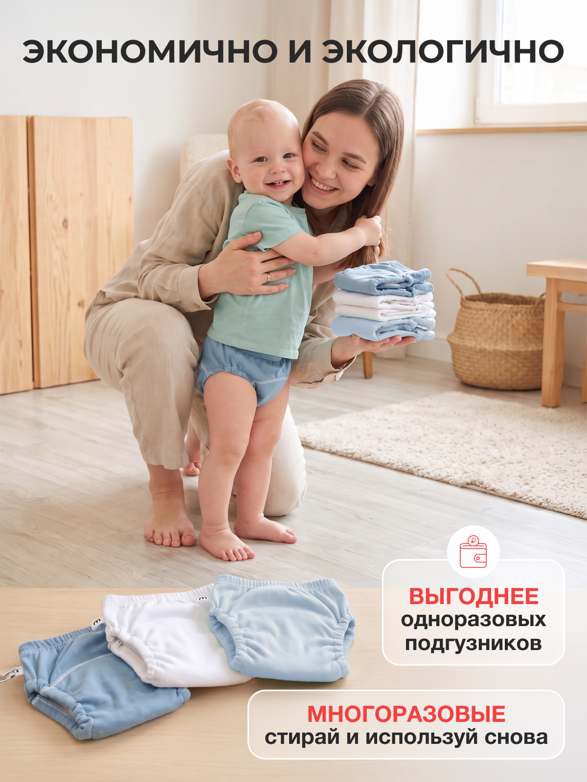 Многоразовые трусики Mamagoods S - фото 12