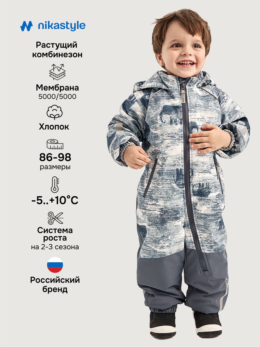 Комбинезон NIKASTYLE 8м1126 деним/серый - фото 2