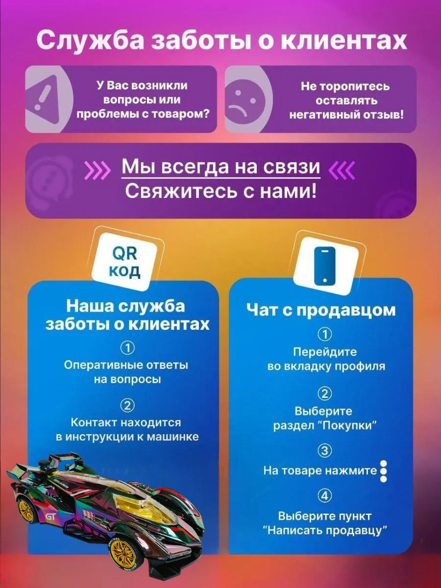 Автомобиль РУ MihokiToys дрифт машинка 1:12 - фото 13