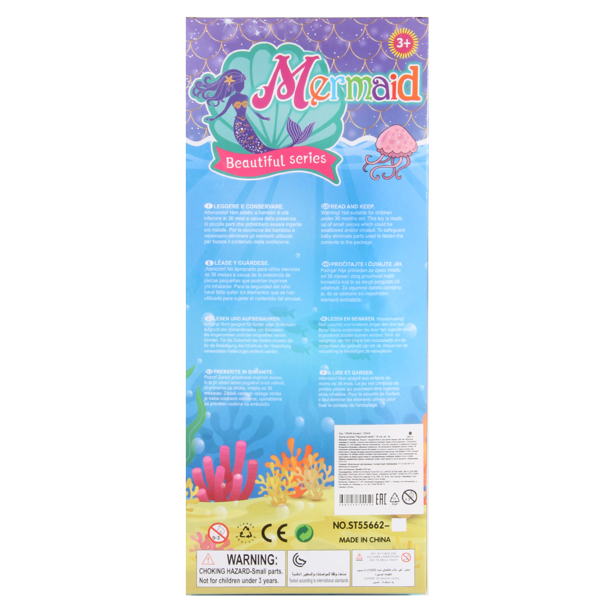 Кукла модельная Veld Co 135448 - фото 11