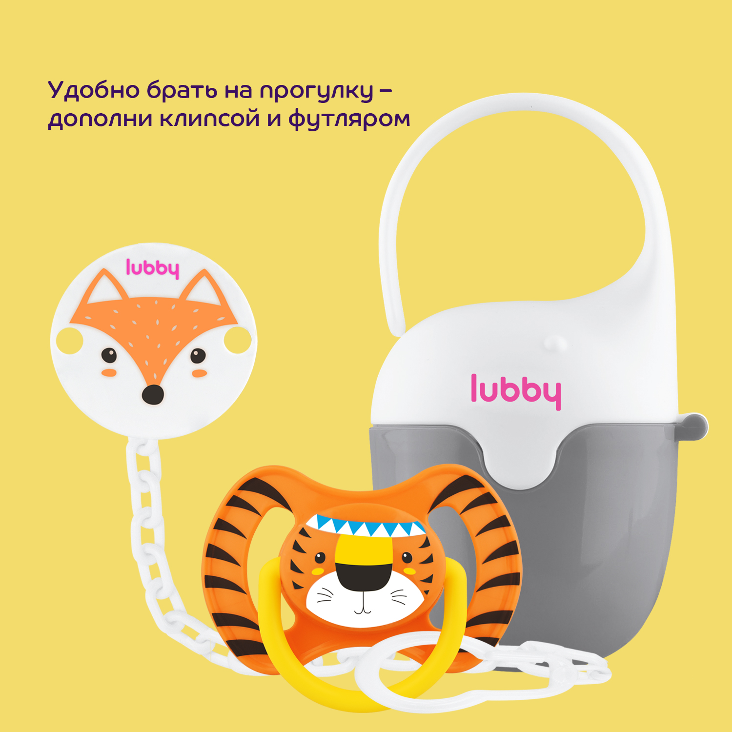 Пустышка Lubby латекс от 6 мес. - фото 7