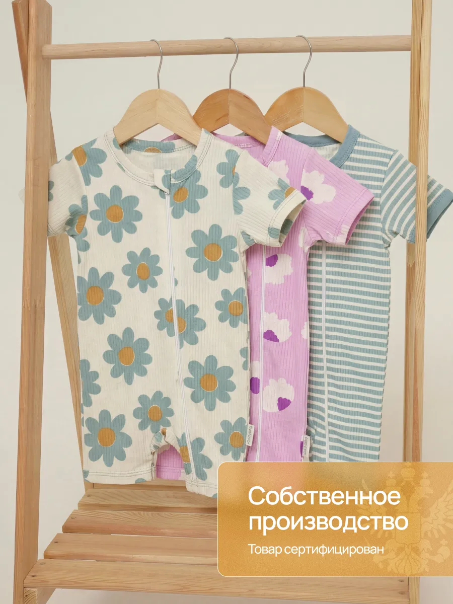 Песочник 3 шт Супер Пупс нбр/3пр/псчн/молн/2026/ромашки - фото 5