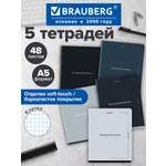 Общая тетрадь Brauberg клетка 48 лист. 5 шт.