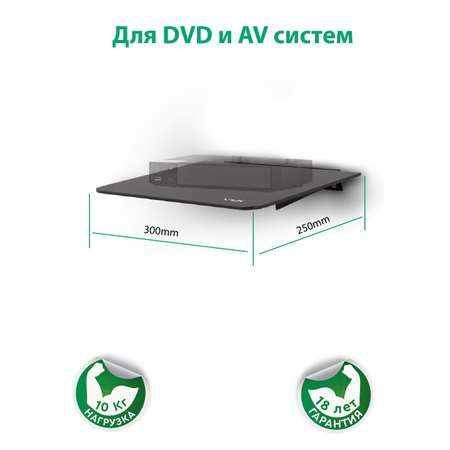 Кронштейн VLK Trento-71