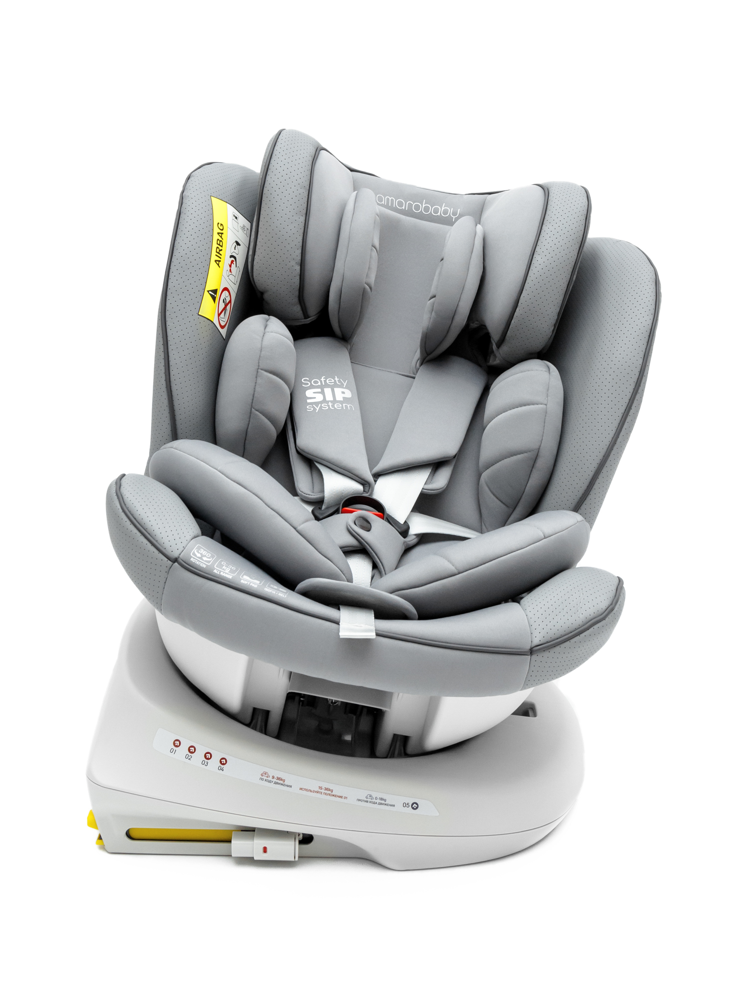 Автокресло Amarobaby Champion Isofix 0+/1/2/3 (0-36 кг) серый - фото 23