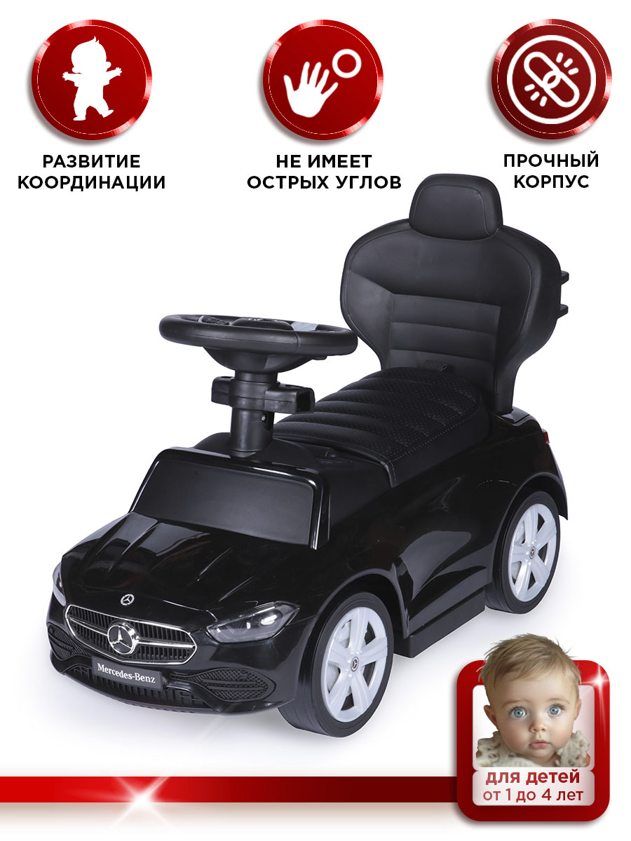 Пушкар BabyCare Mercedes-Benz AMG C63 Coupe черный - фото 2