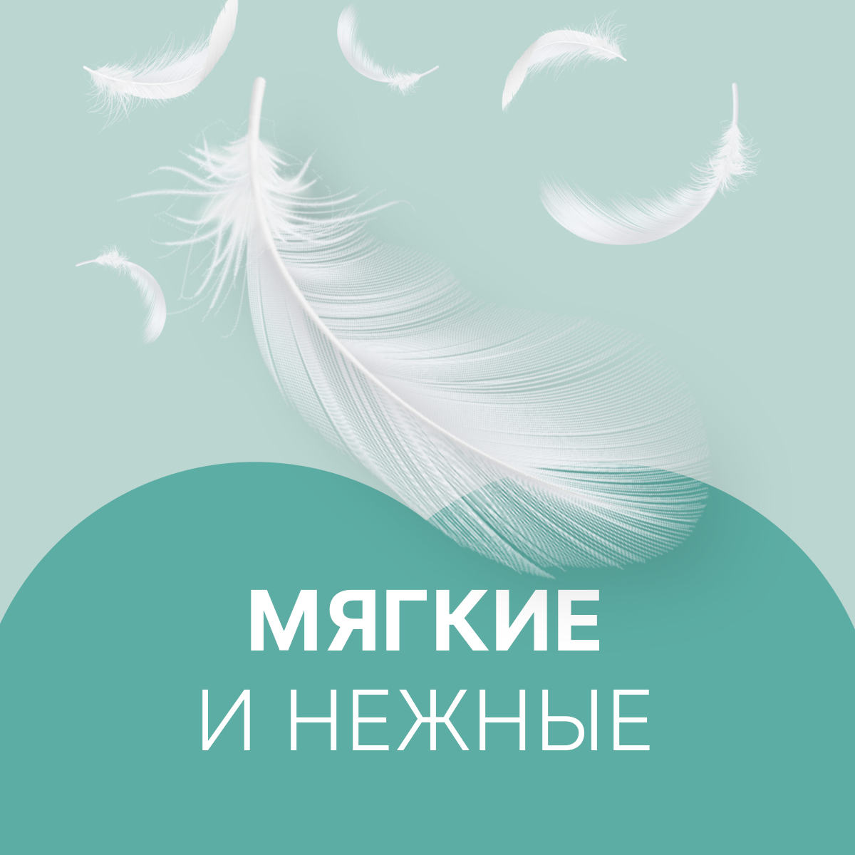 Ежедневные прокладки Ola! Silk Sense Daily ежедневные 60x3 уп.180 - фото 4