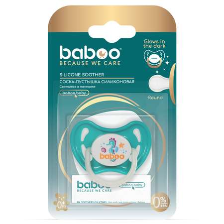 Пустышка BABOO анатомическая от 0 мес.