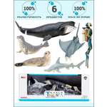 Игровой набор Masai Mara Мир морских животных