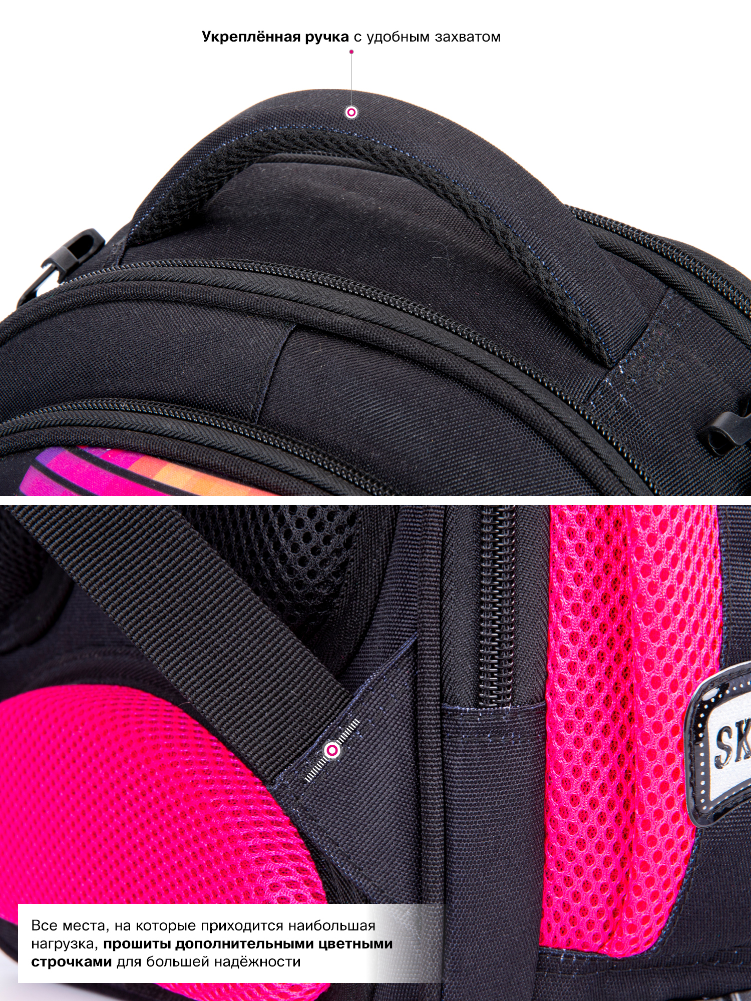 Рюкзак SkyName 16л анатомическая спинка+мешок - фото 16