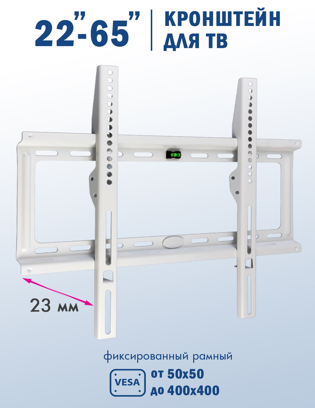 Кронштейн KROMAX IDEAL-3w - фото 1