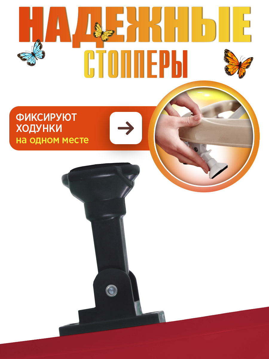 Ходунки BabyCare Optima - фото 11