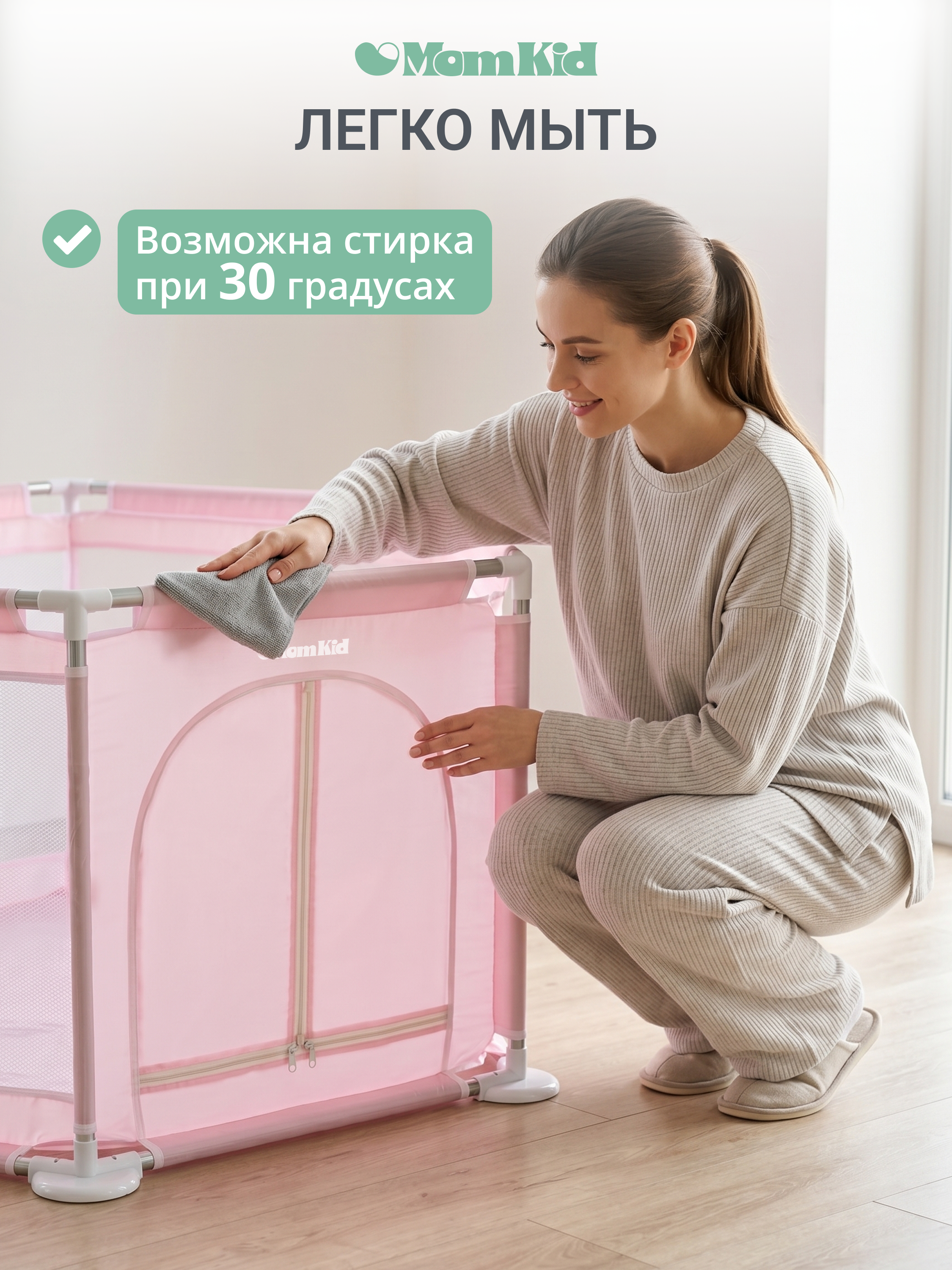 Манеж MomKid Манеж детский розовый PL-HE-PK-1-005 - фото 6