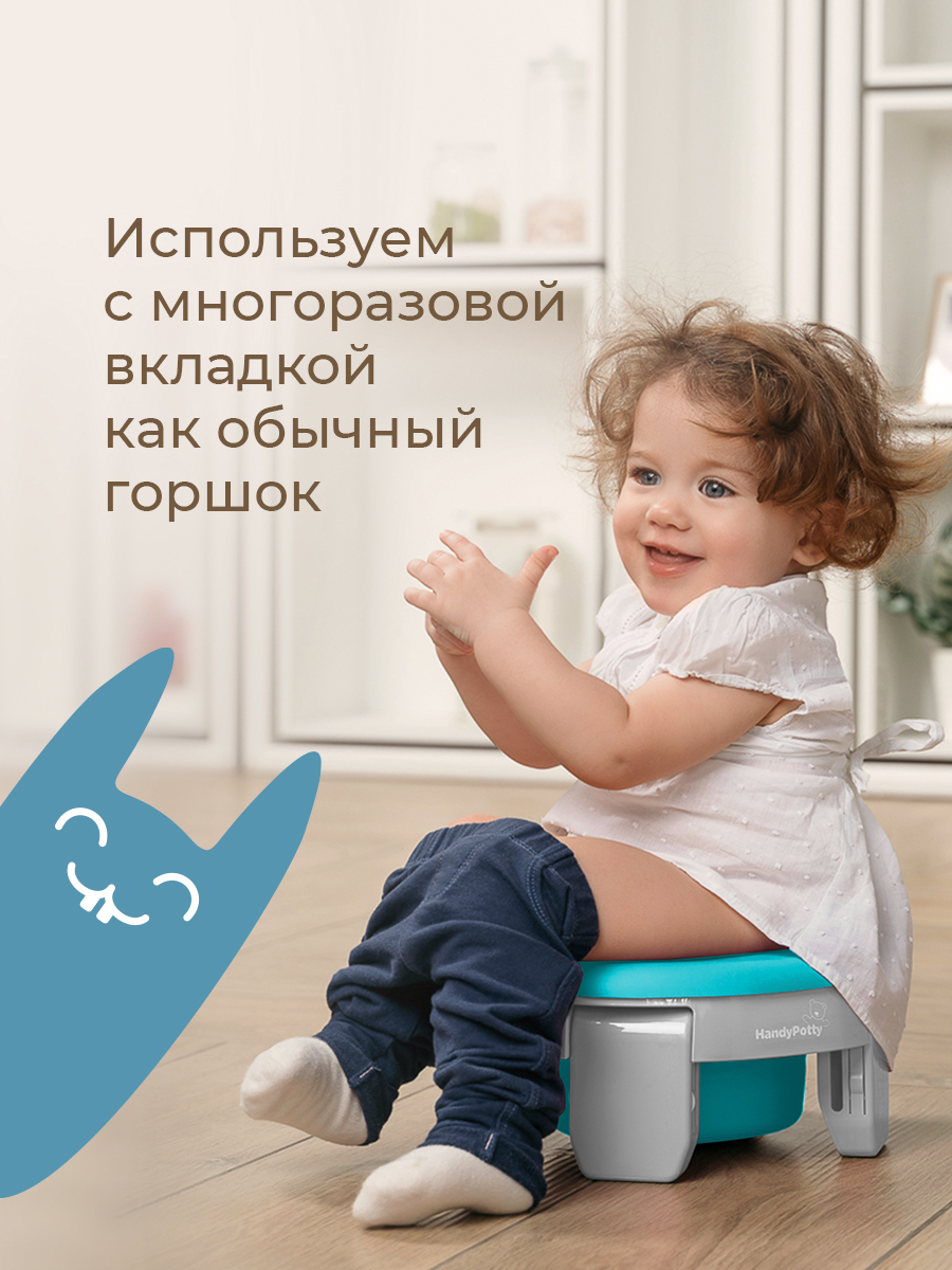 Горшок ROXY-KIDS Дорожный - фото 10