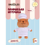 Мягкая игрушка Snuggles Bakery капибара Капибара