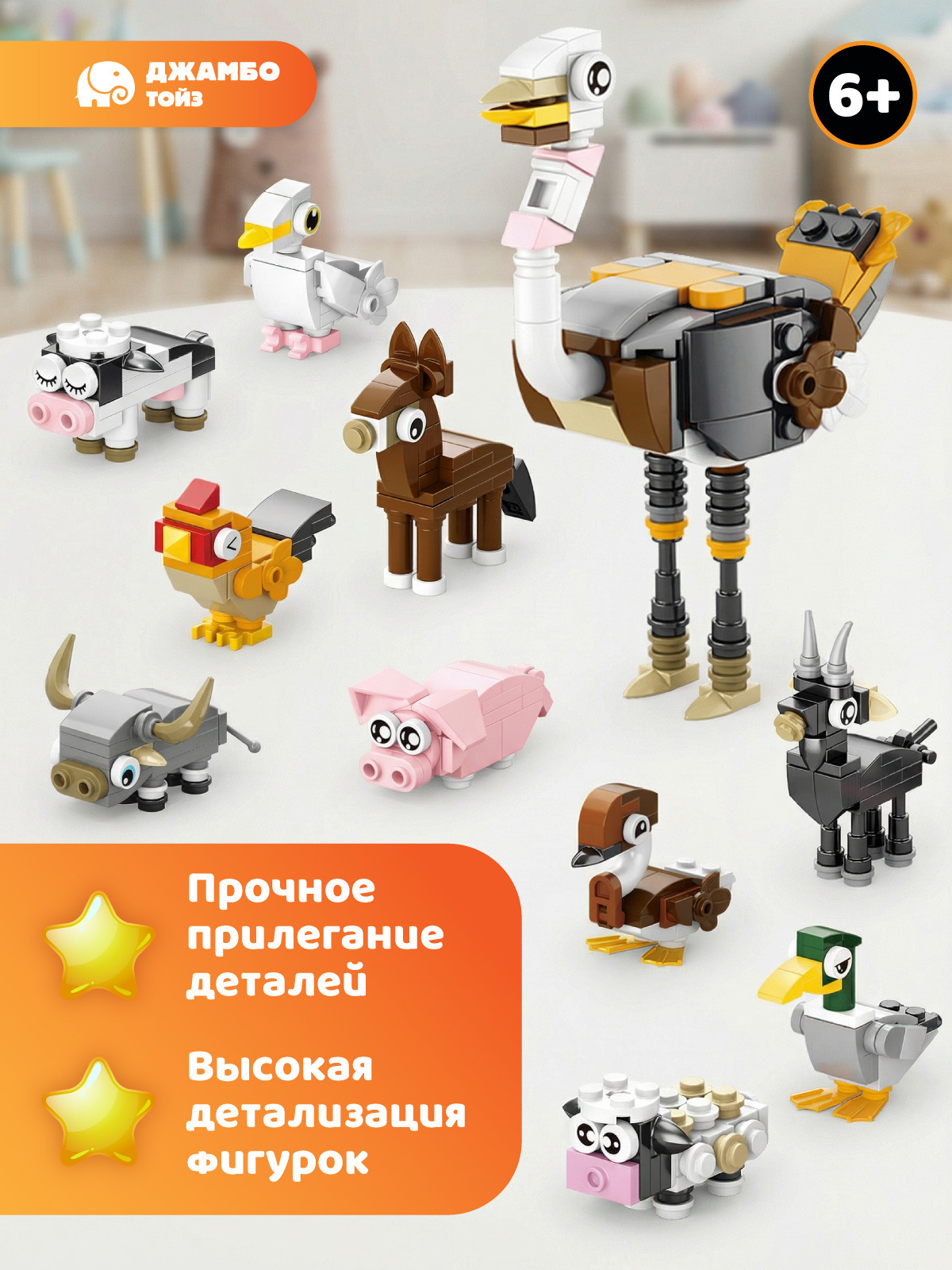 Конструктор Constructa Страус 335 дет. - фото 2