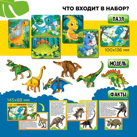 Пазл Лесная мастерская деревянный