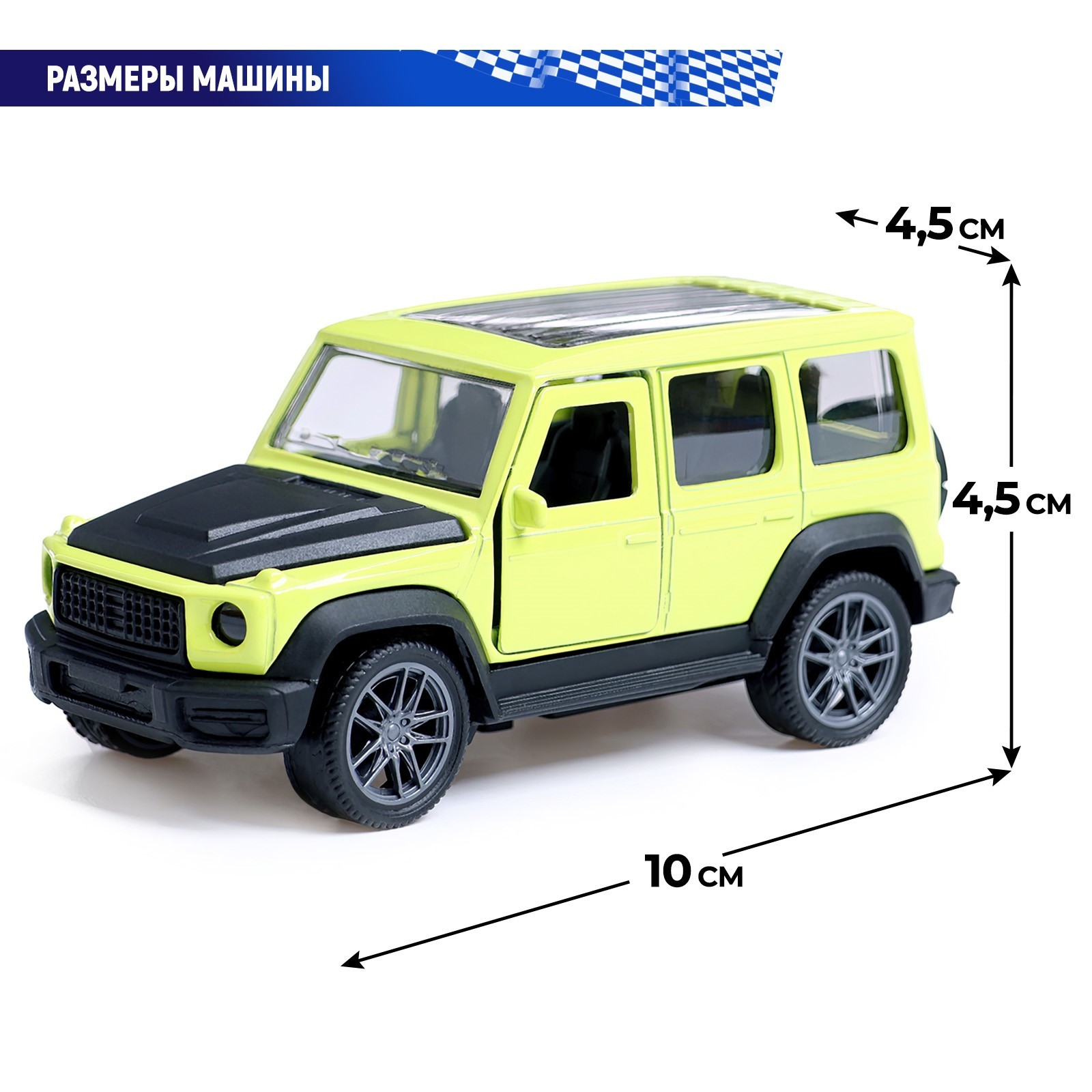 Автомобиль Автоград Jeep 1:32 10292552 - фото 3