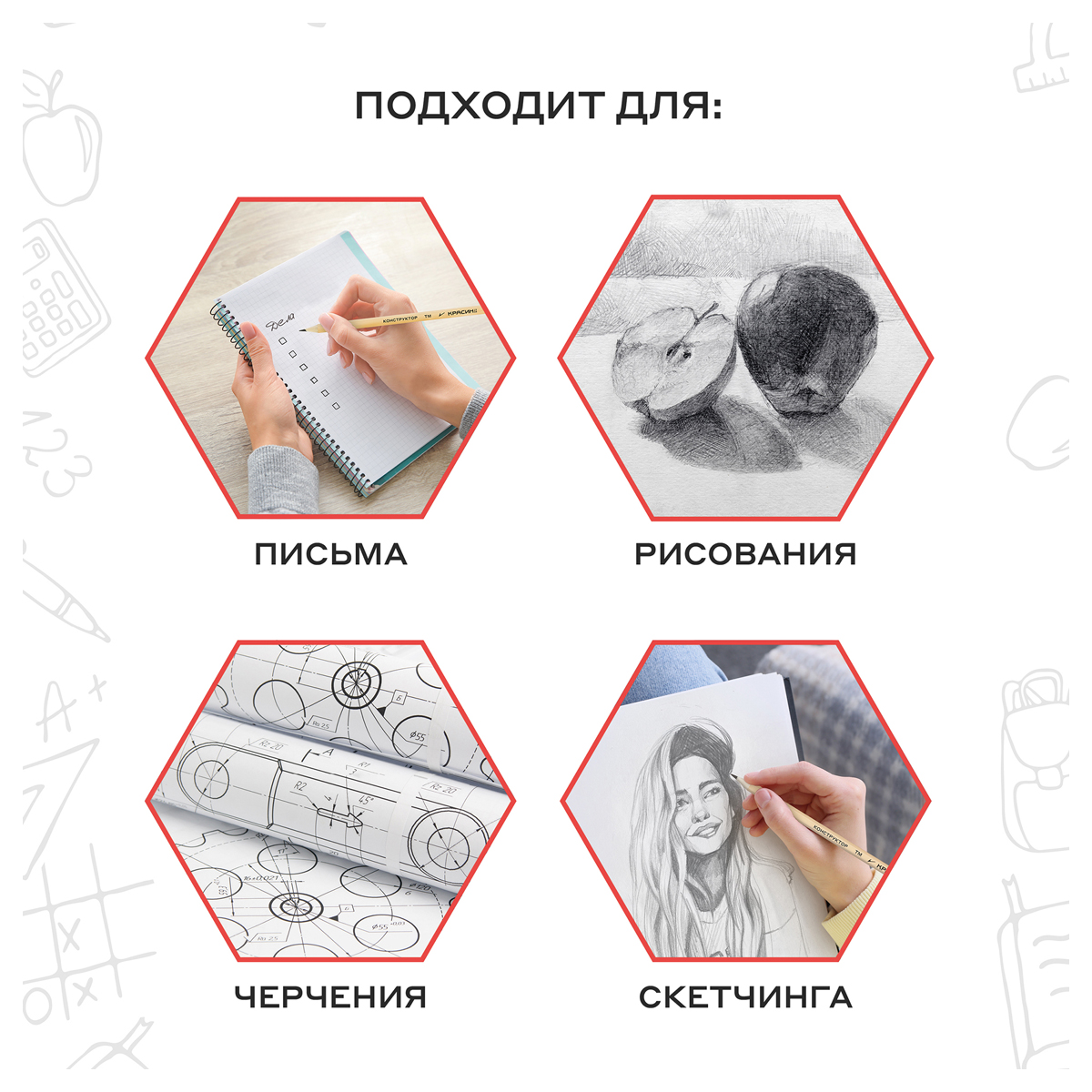 Карандаши чернографитные Красин - фото 6