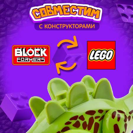 Конструктор Blockformers Парк динозавров Стегозавр сборная игровая модель