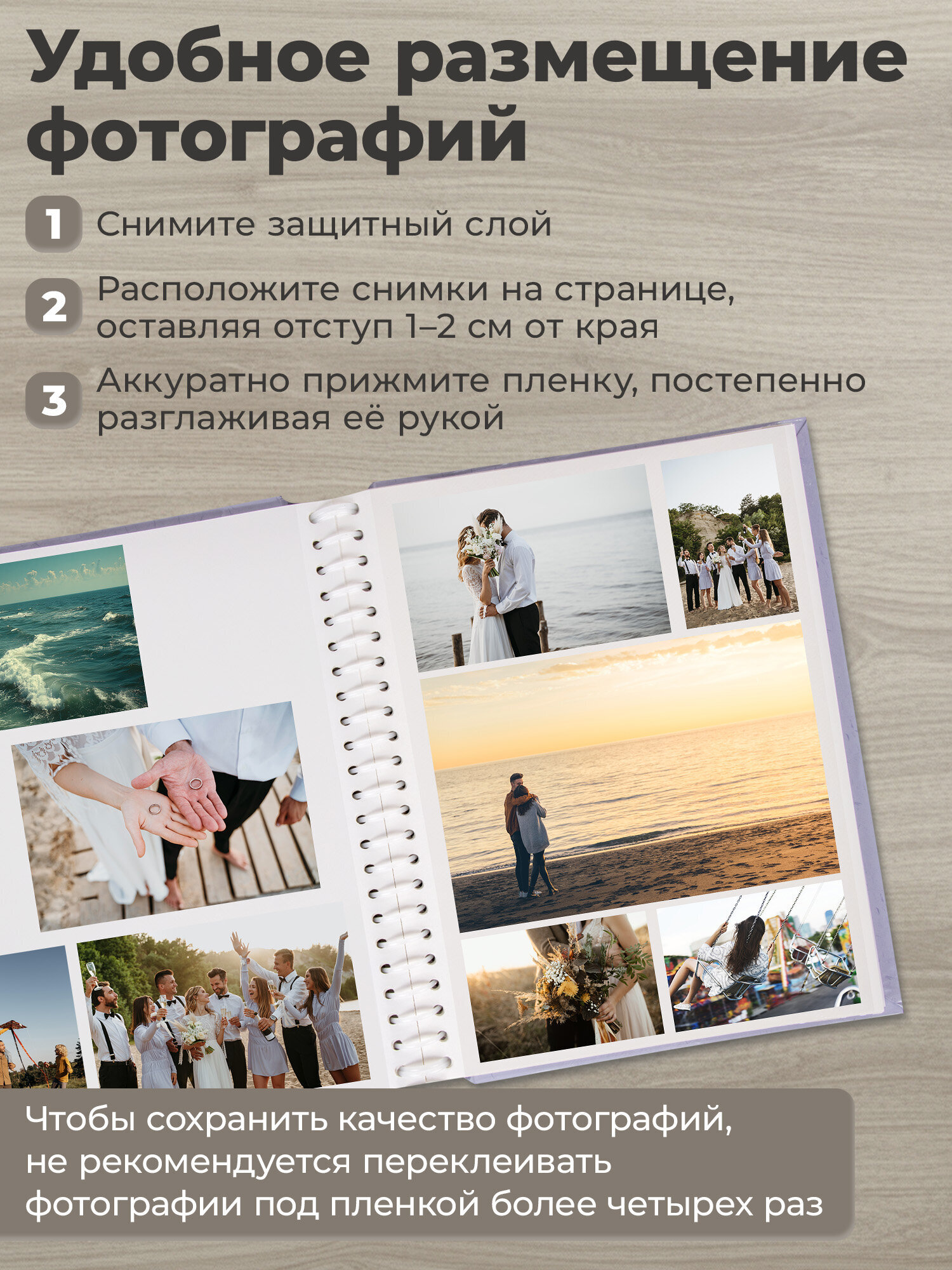 Фотоальбом Brauberg 20 магнитных листов - фото 3