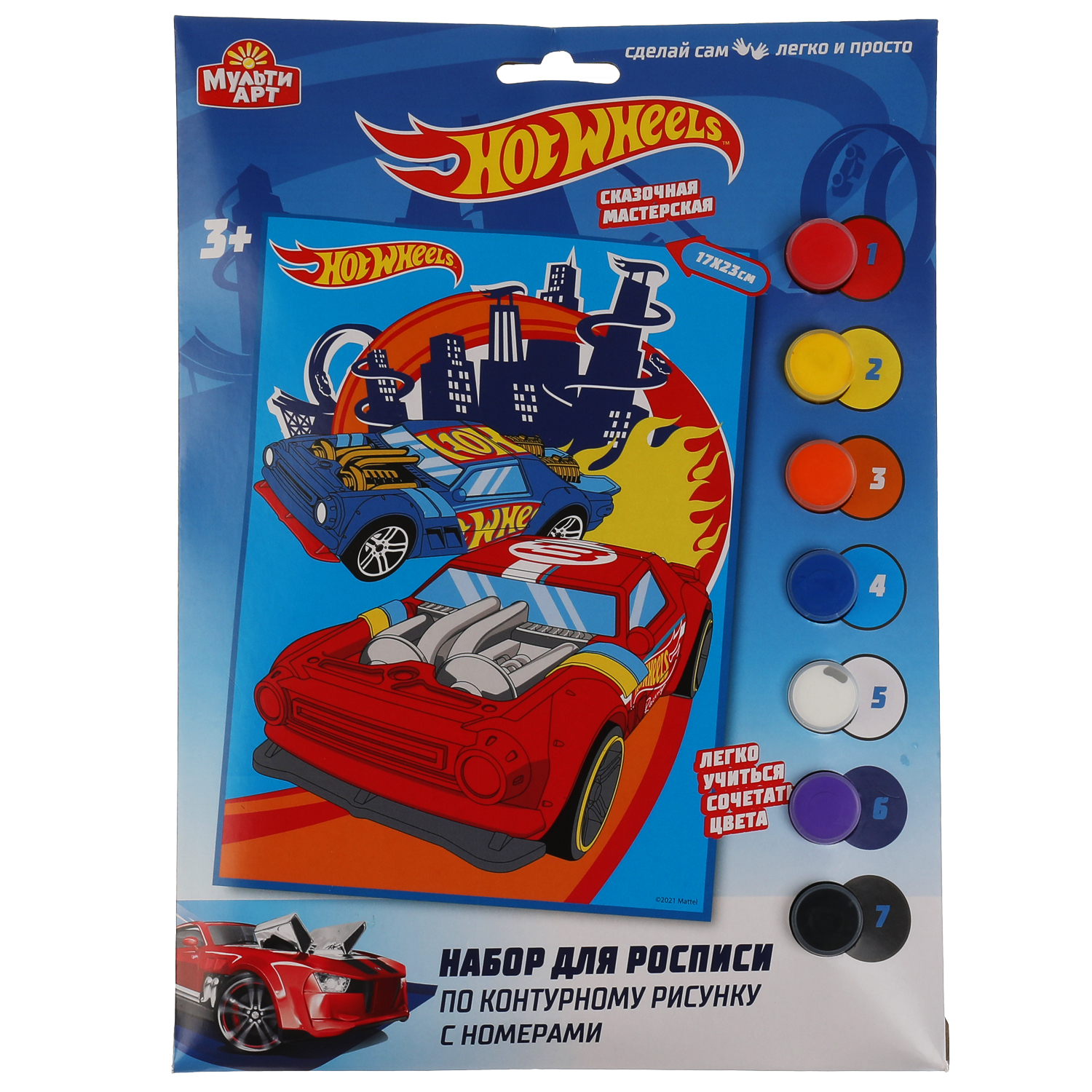 Набор для творчества МультиАРТ Hot Wheels роспись красками - фото 1