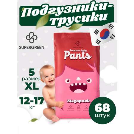 Трусики SUPERGREEN Premium 5 (12-17) 68 шт.